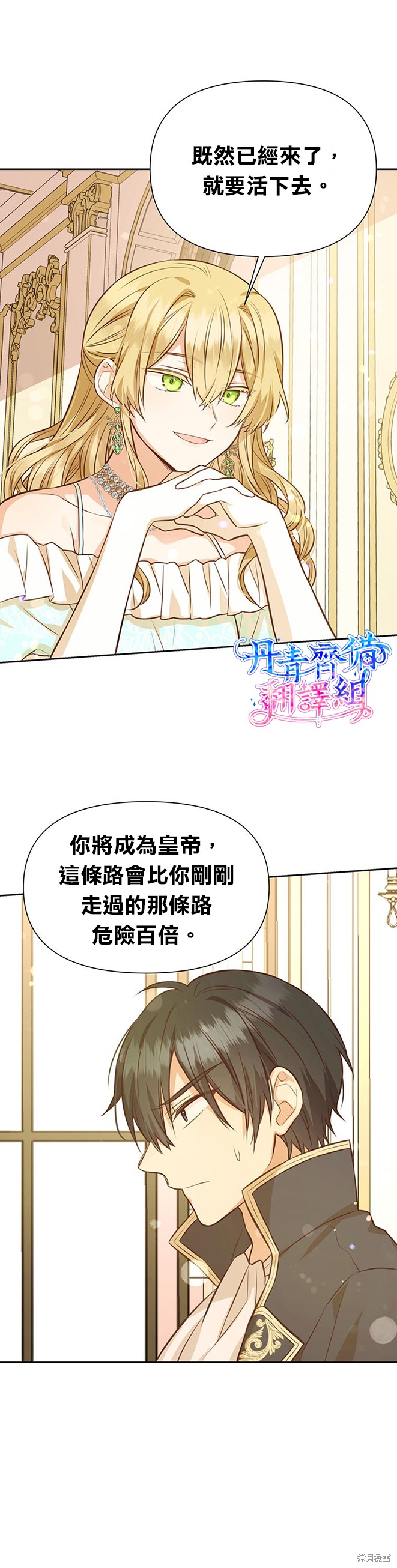 第21话32