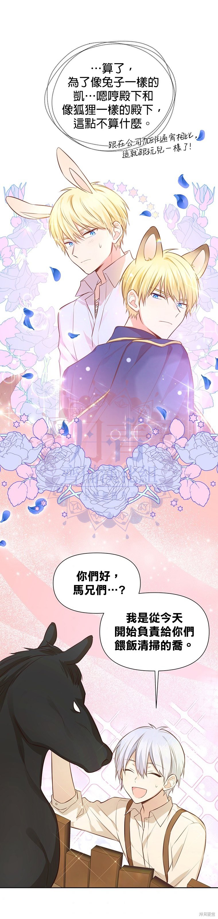 第09话21