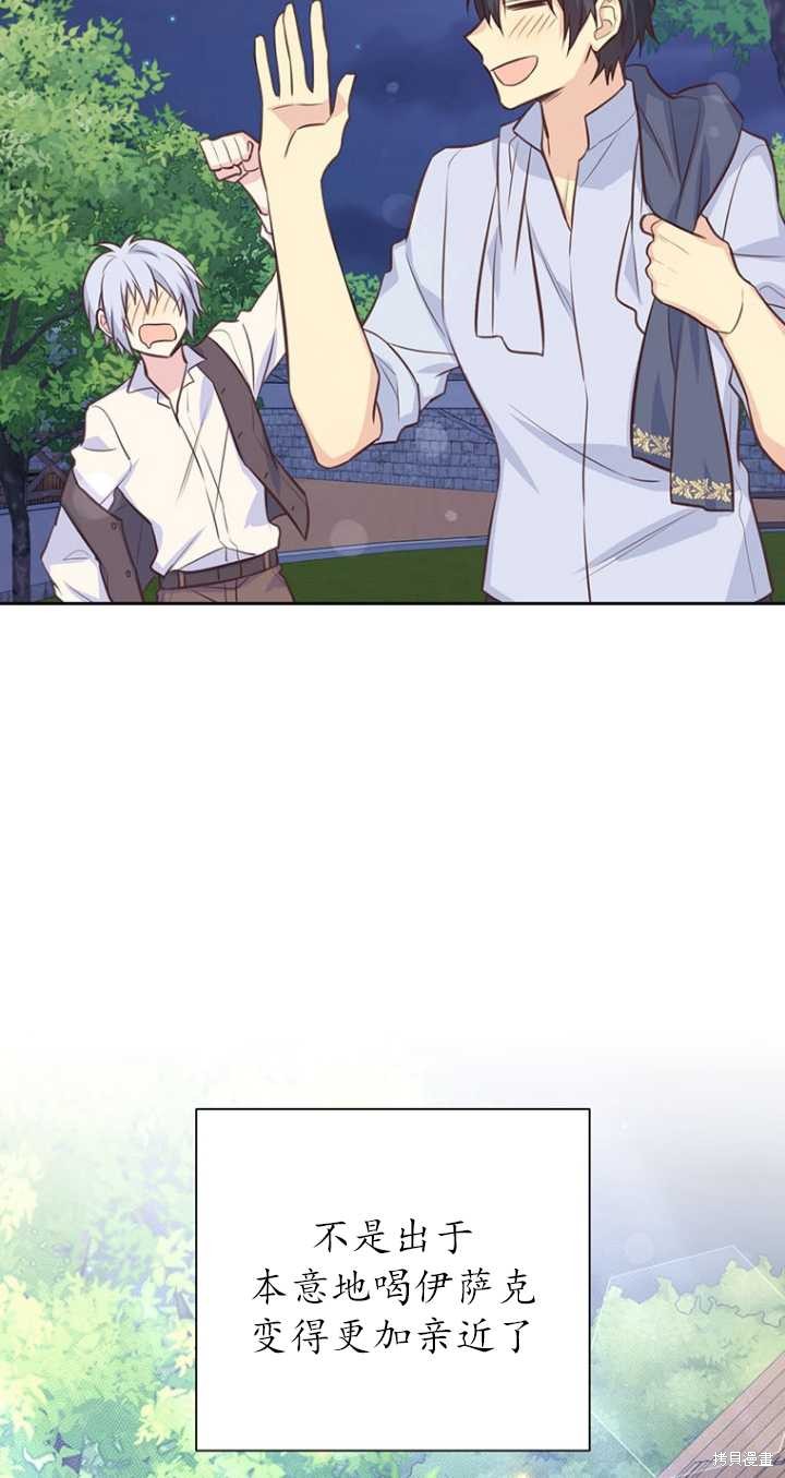 第41话76