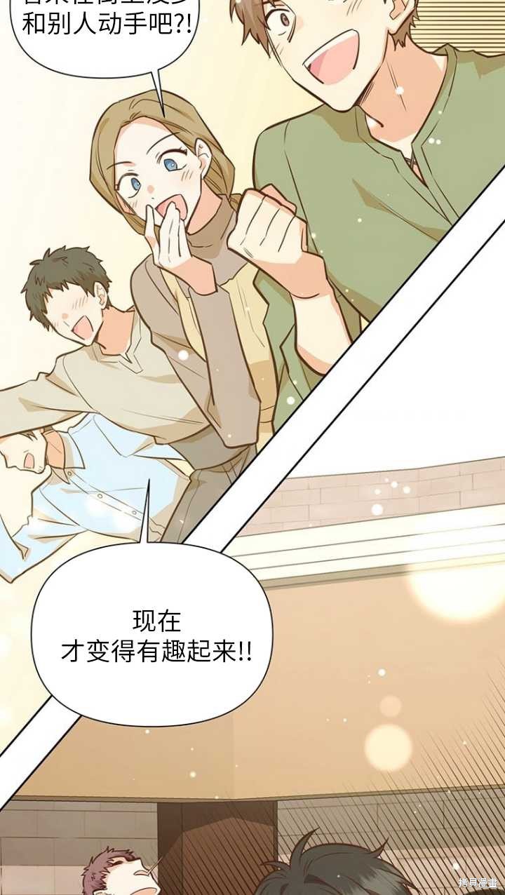 第45话87