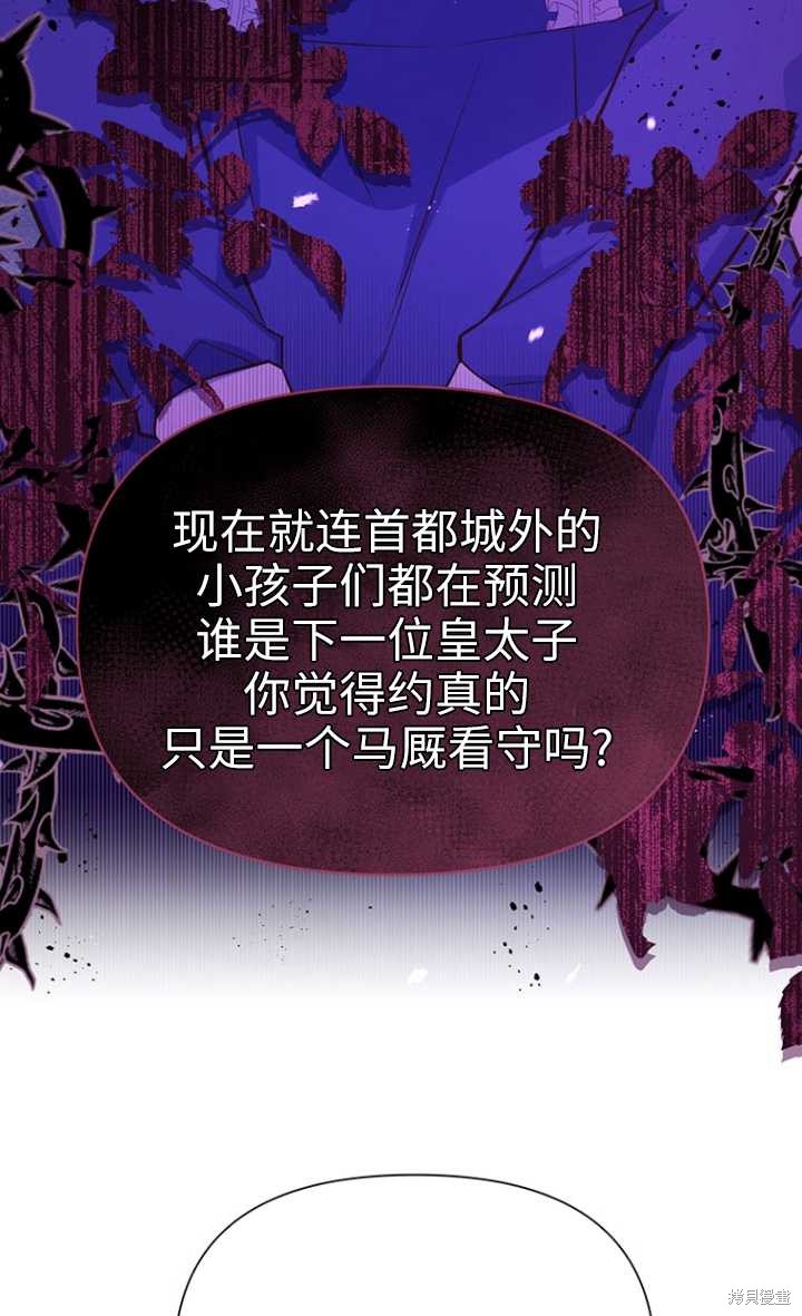 第48话12