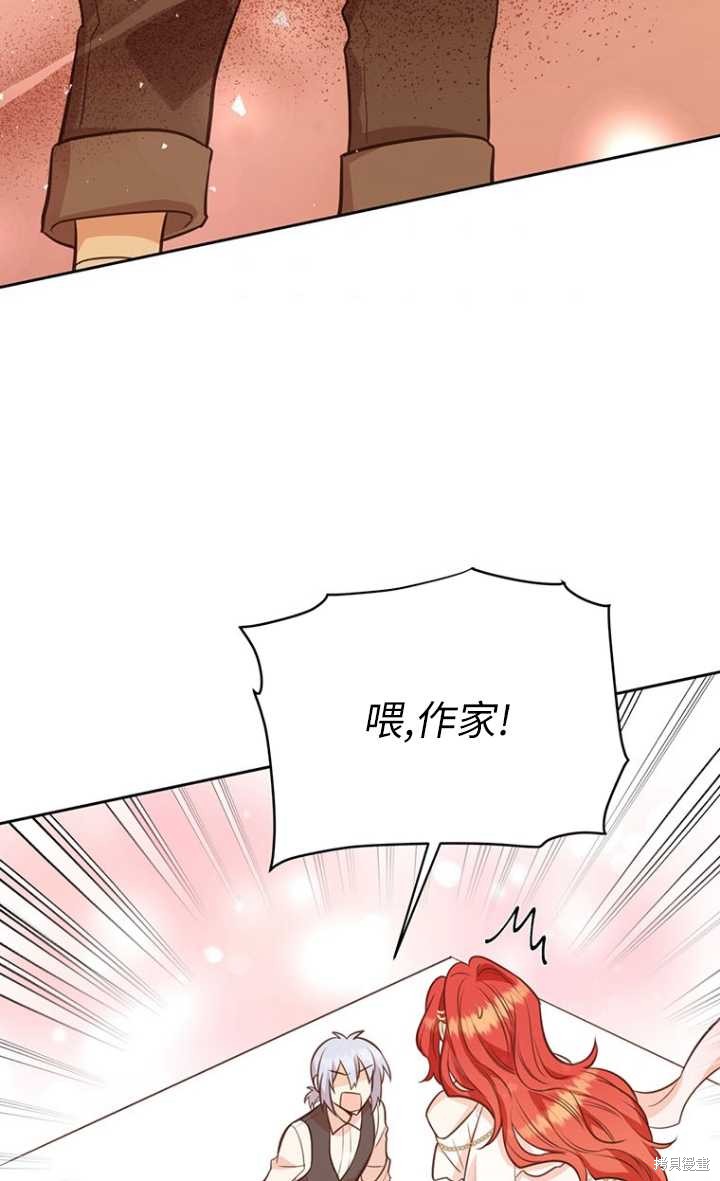第57话34