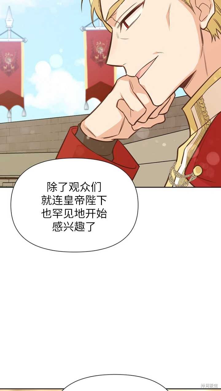 第45话89