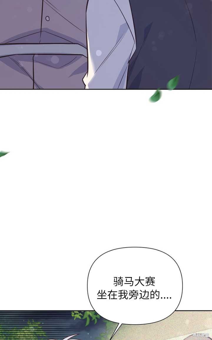 第56话72