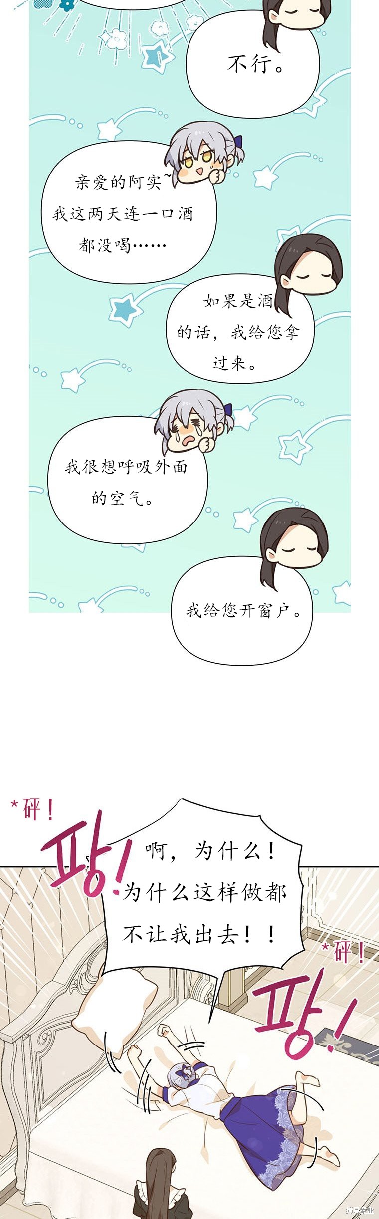 第66话38