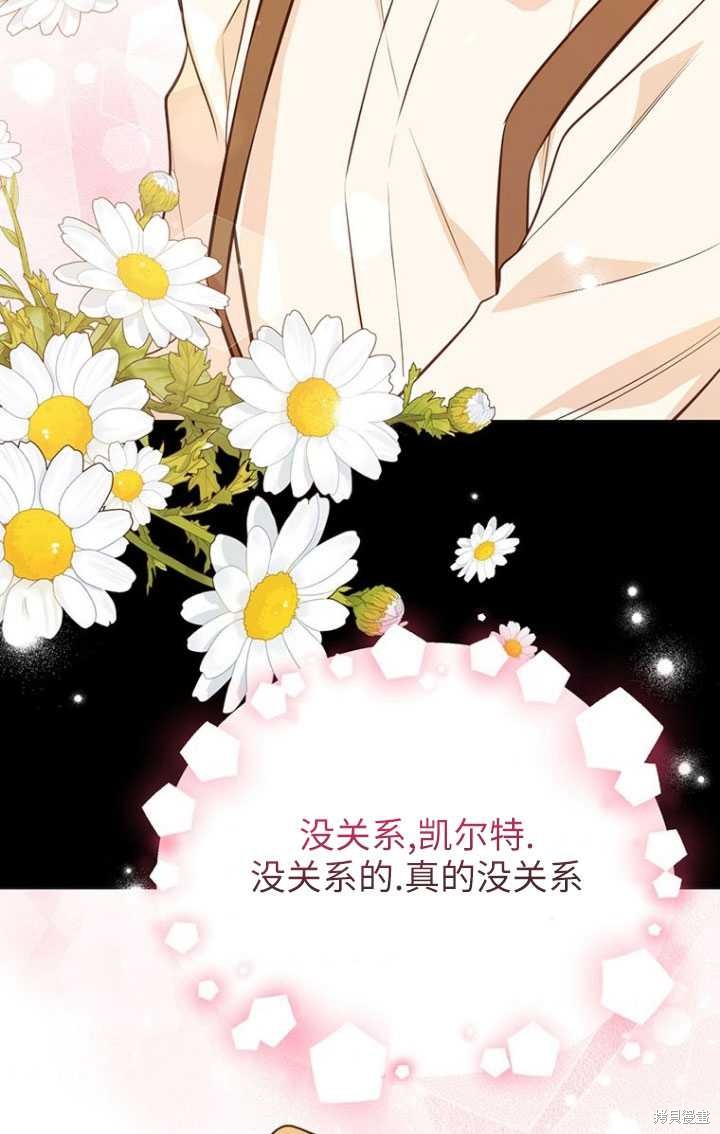 第49话52