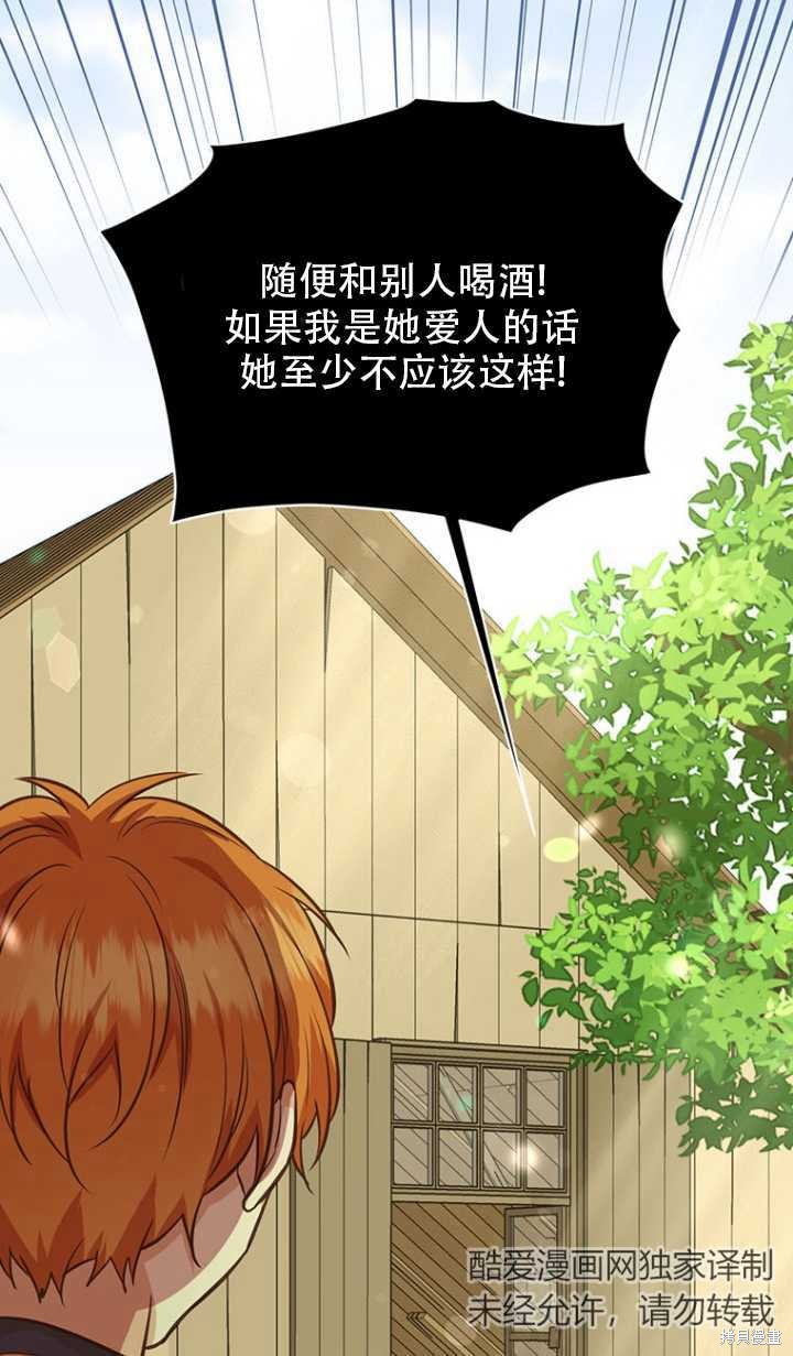 第43话11