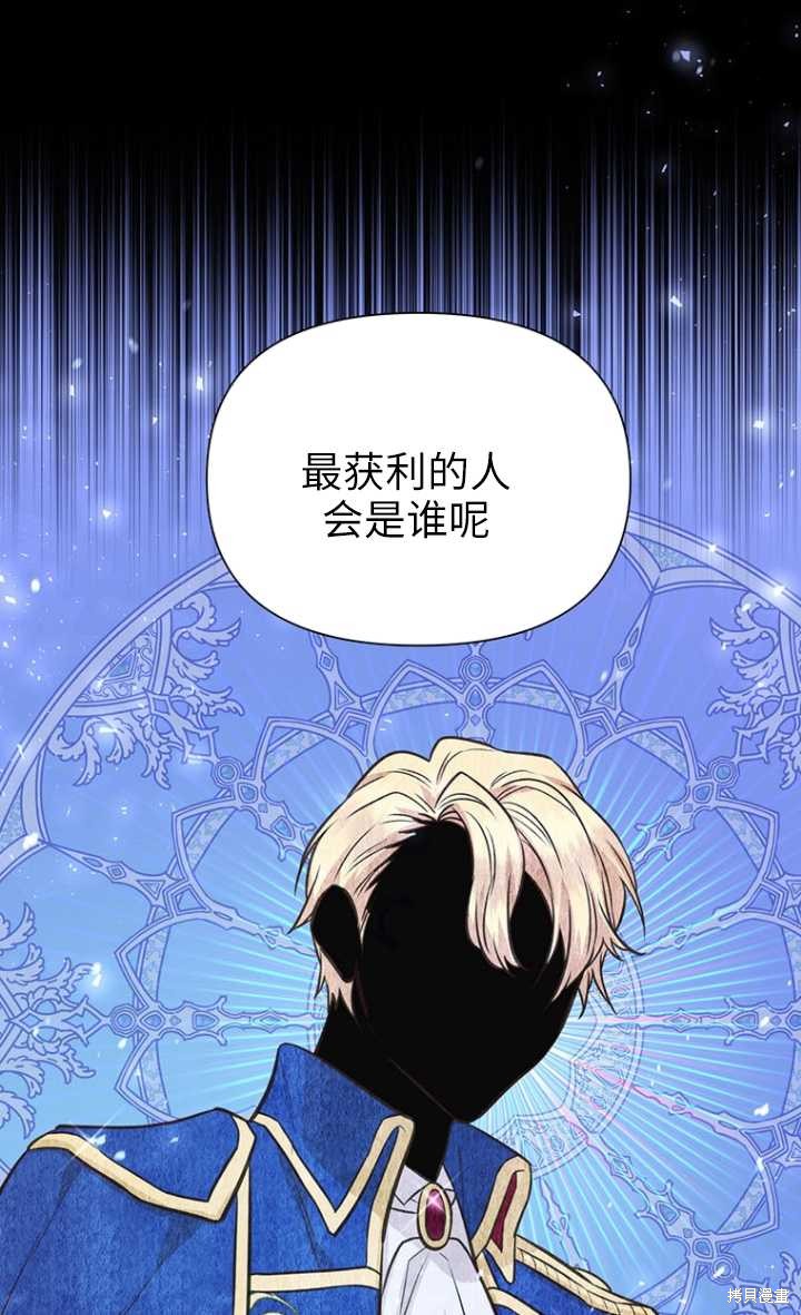 第48话17