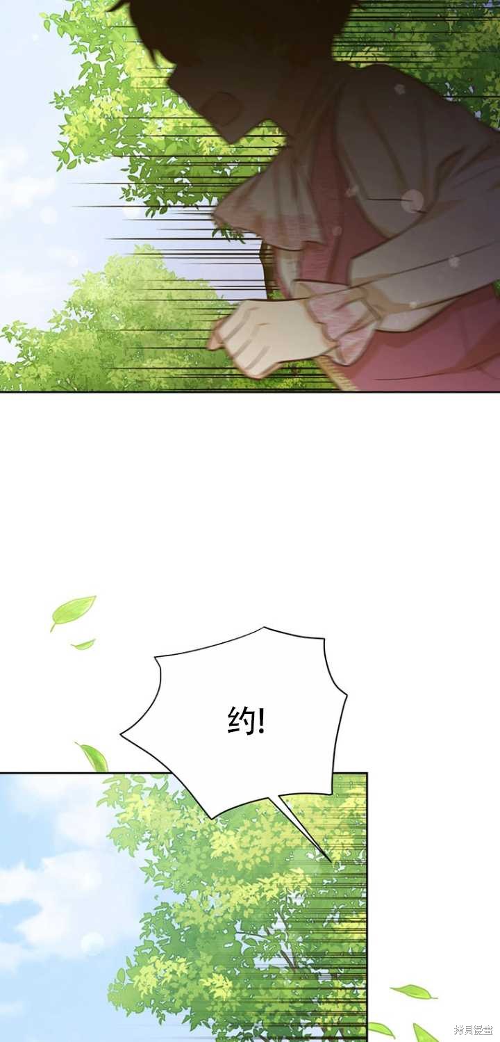 第37话77