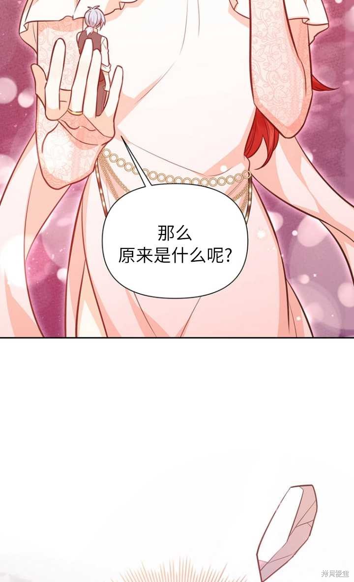 第57话17