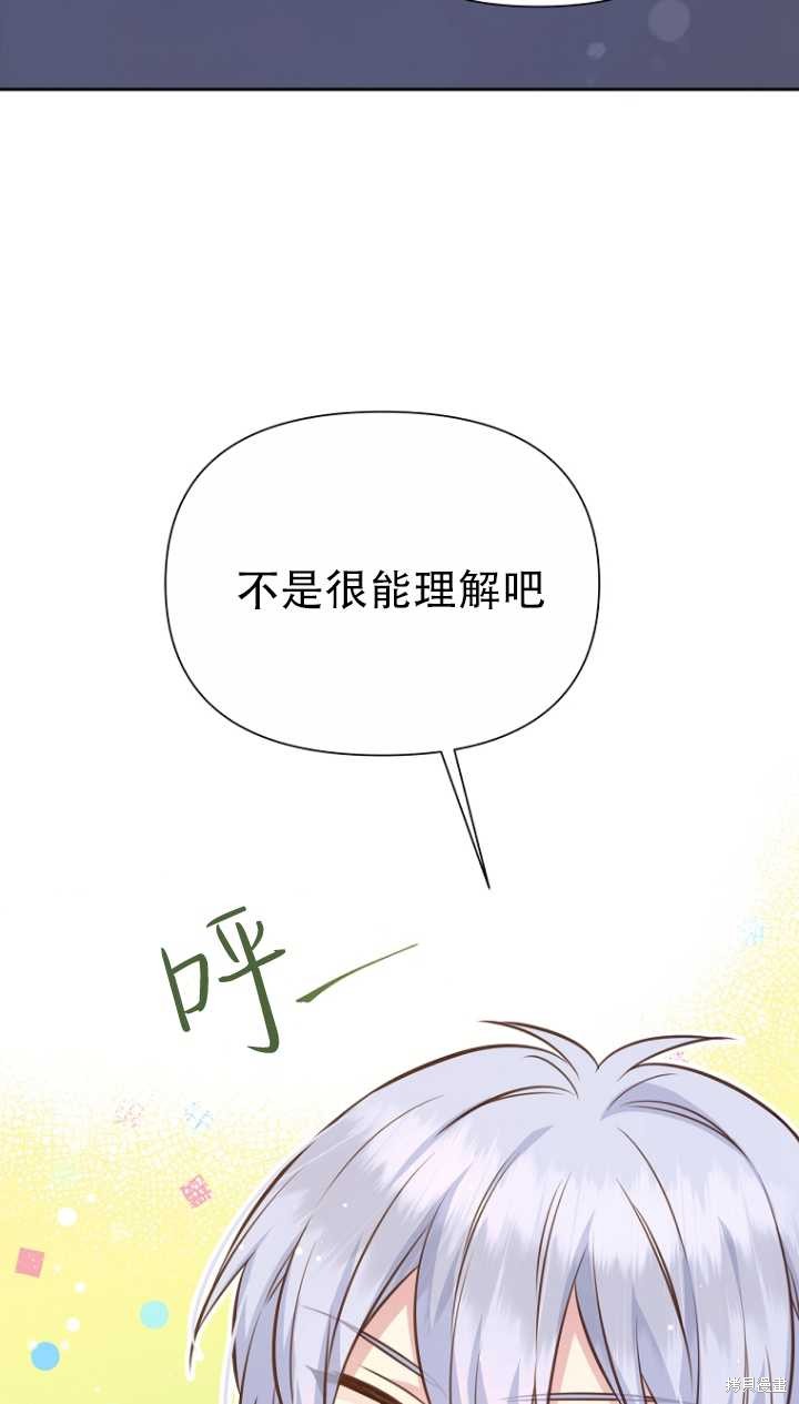 第36话59