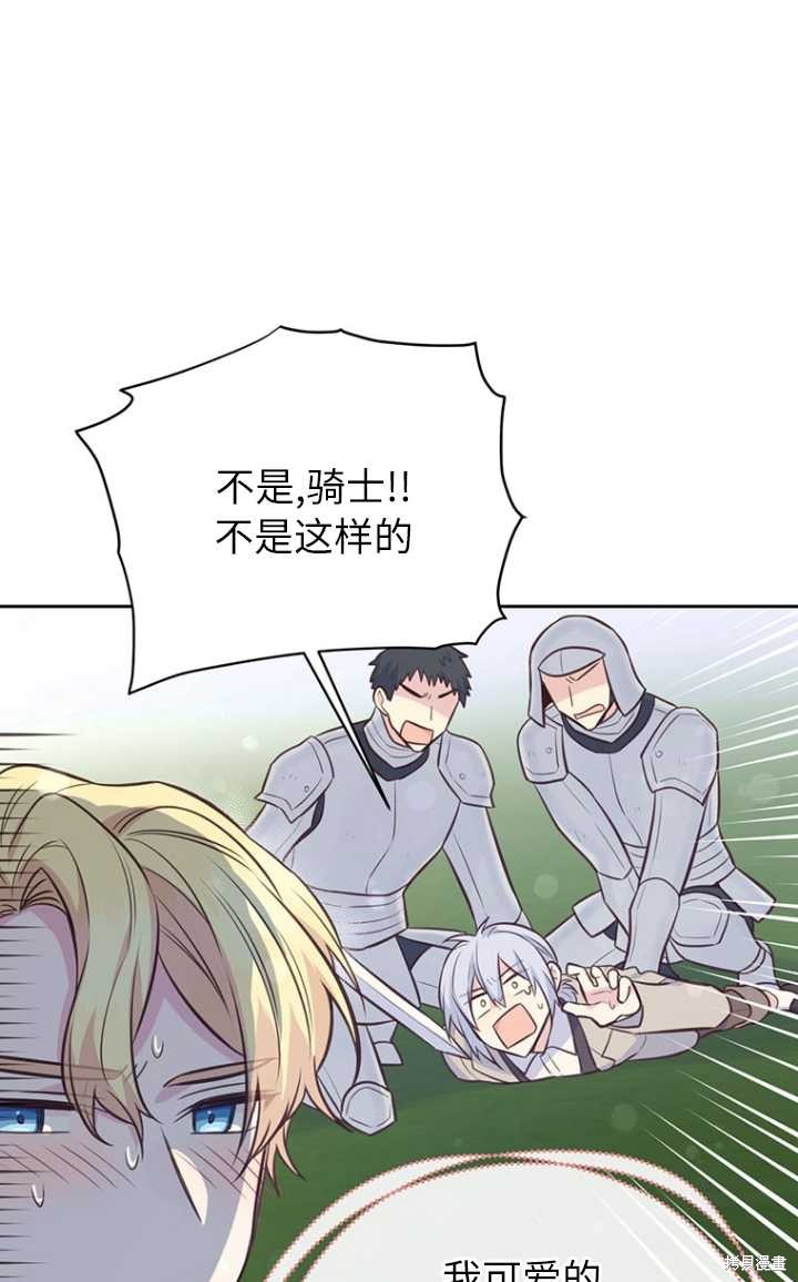 第56话19