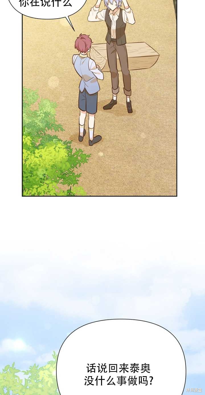 第39话49