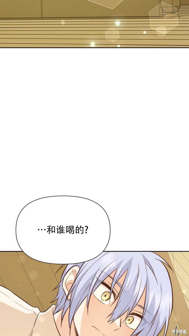 第42话77