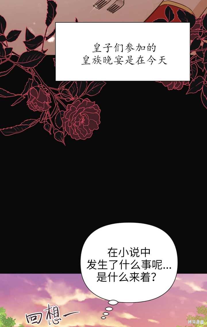 第50话50