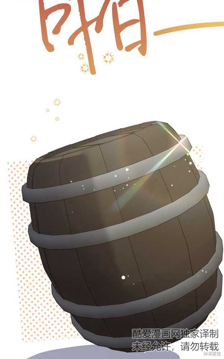 第51话8
