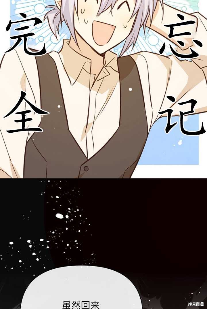 第53话93