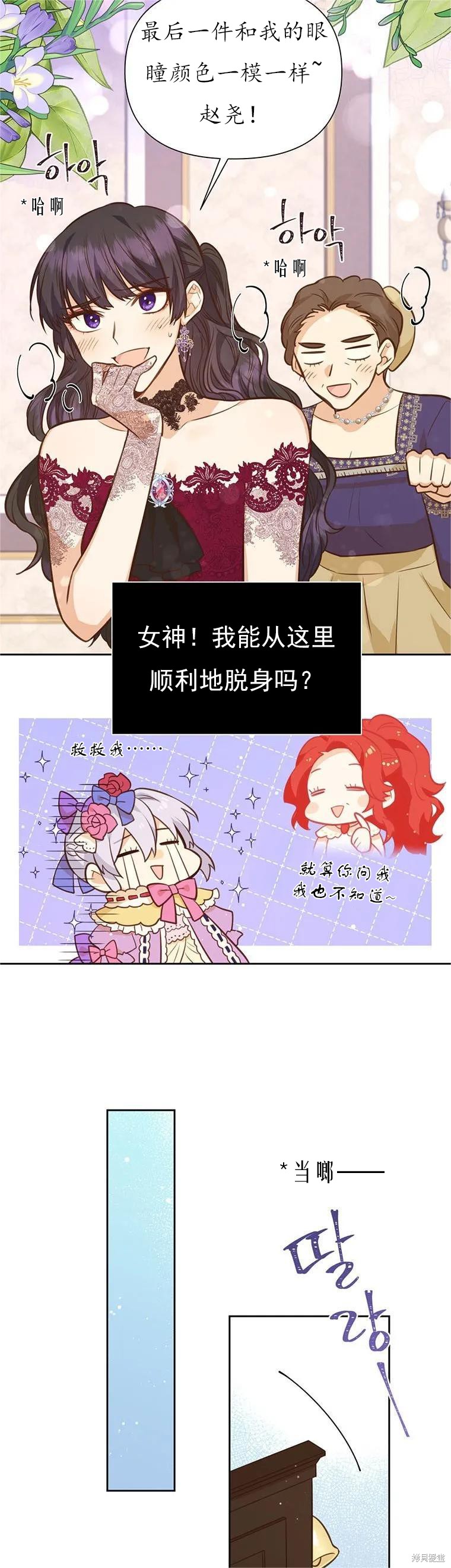 第63话5