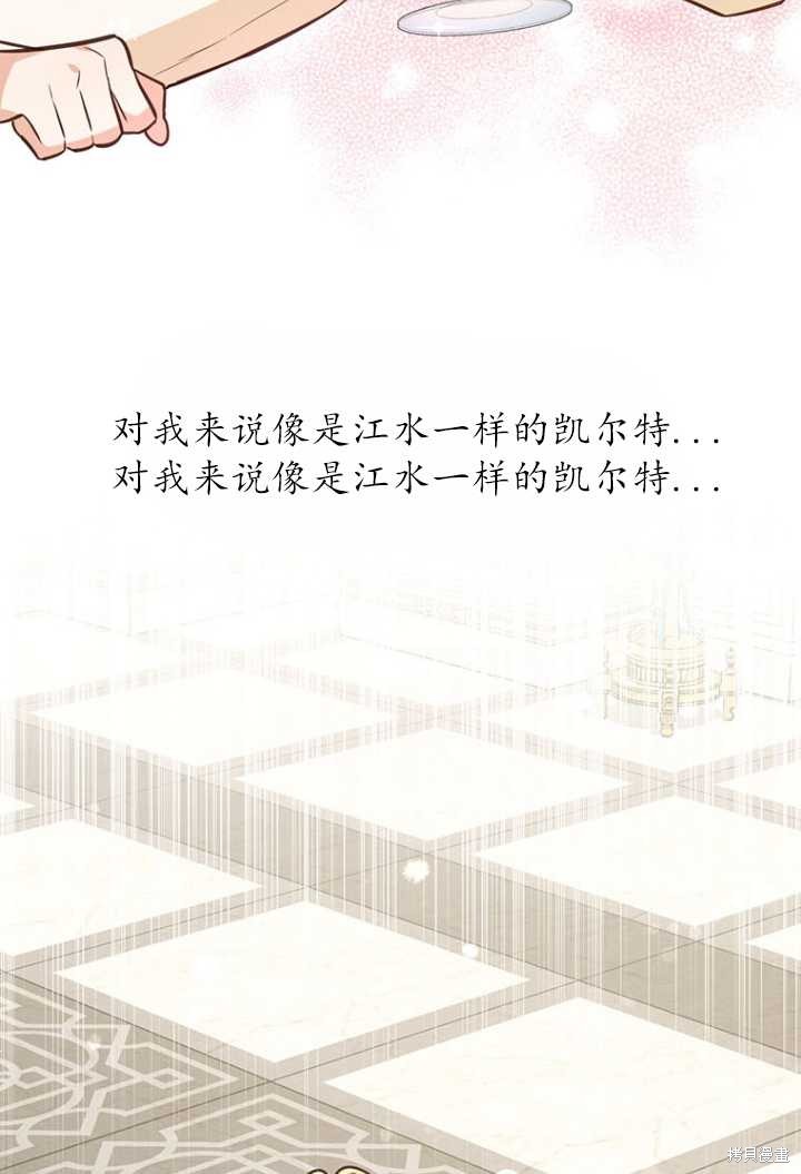 第52话39