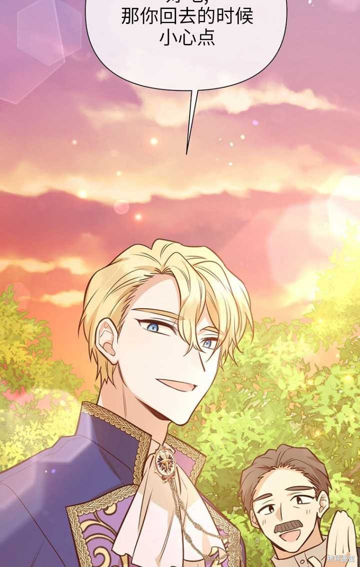 第50话44
