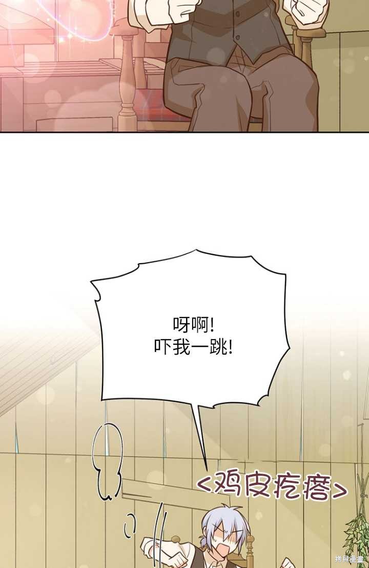 第55话41