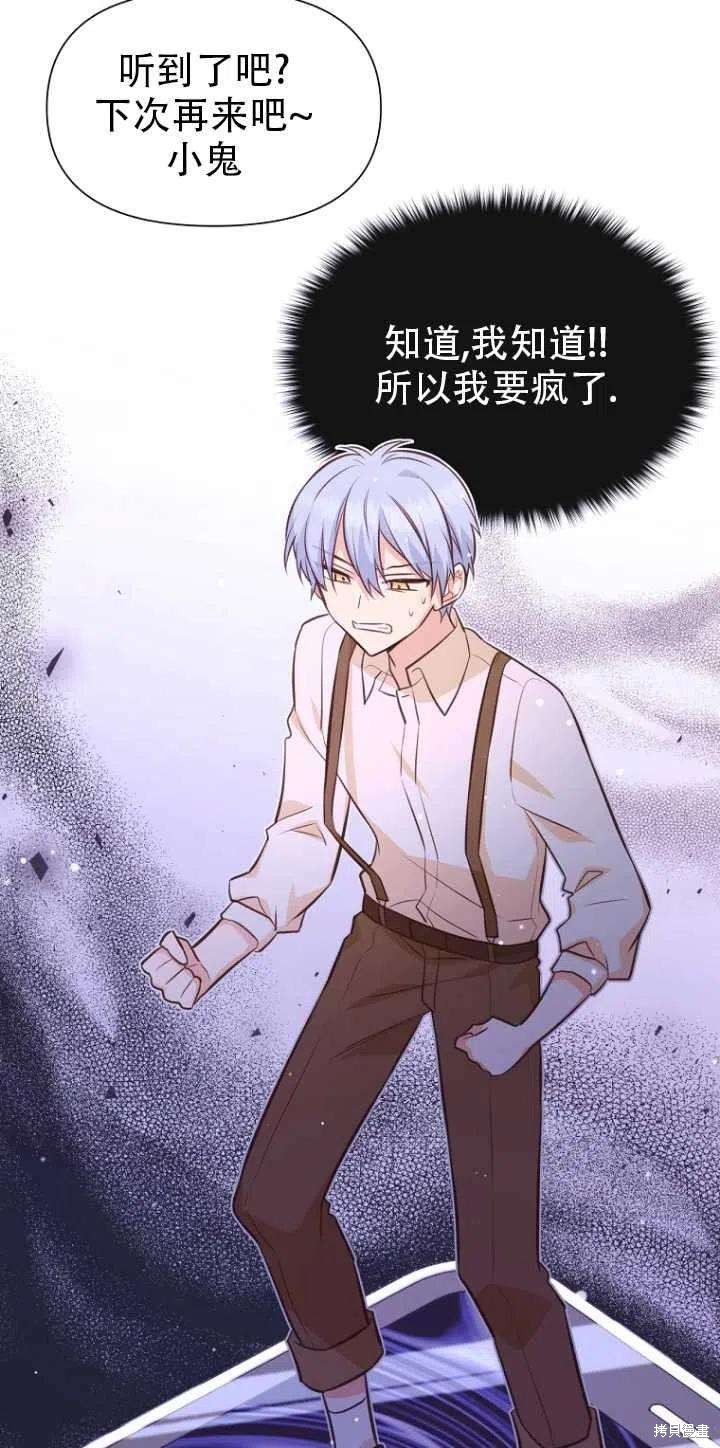 第33话26