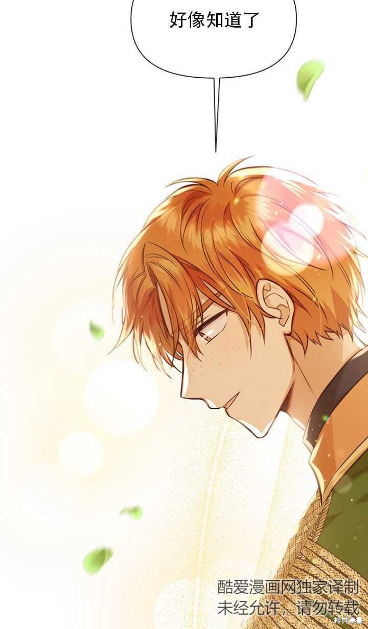 第43话45