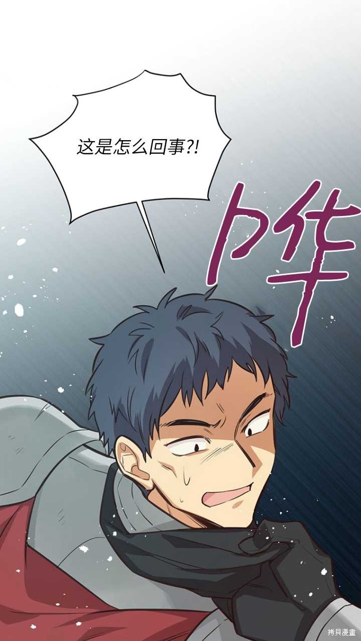 第45话74