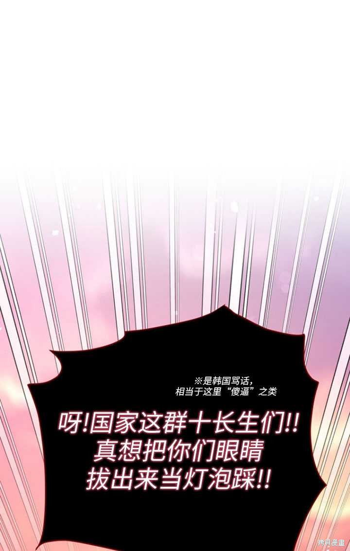 第49话97