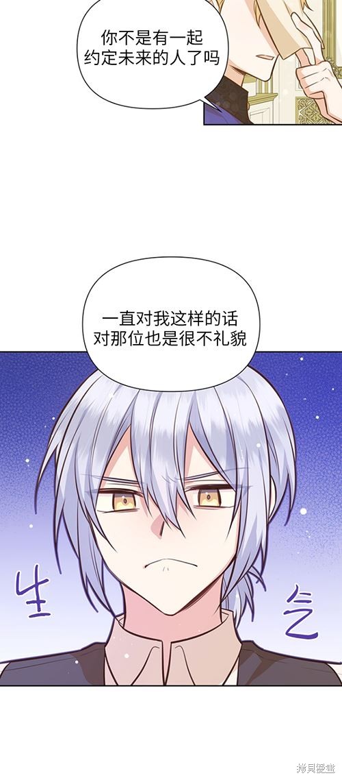 第59话45