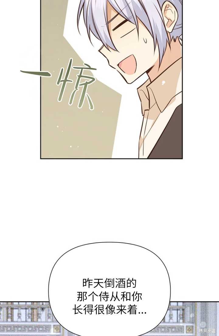 第55话10