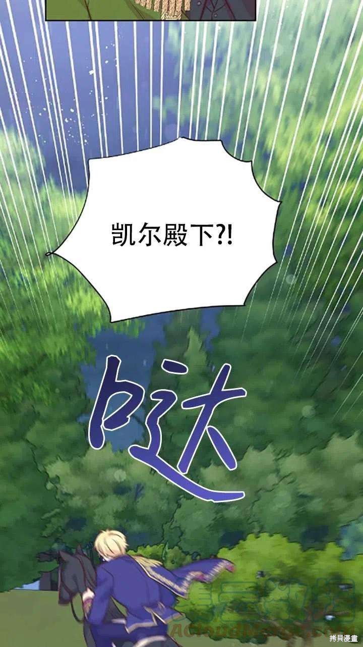 第34话96