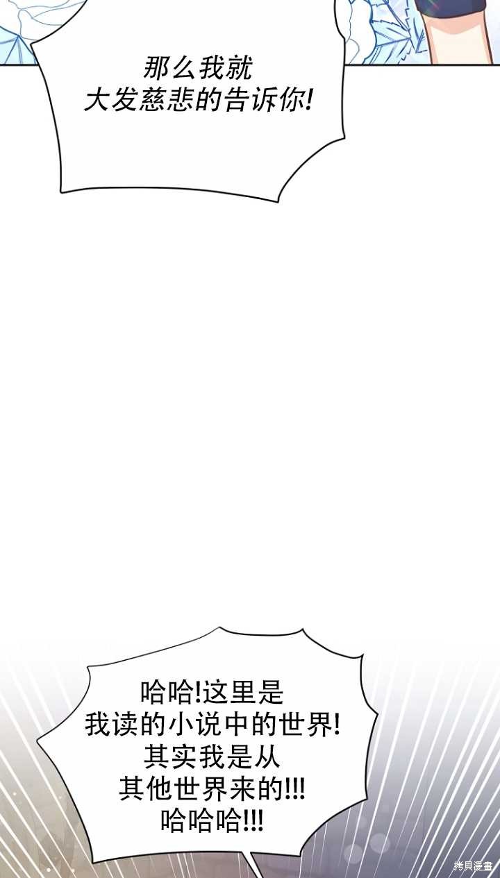 第36话32
