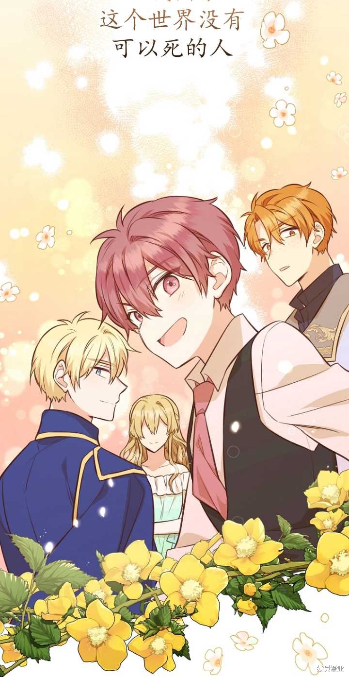 第35话84