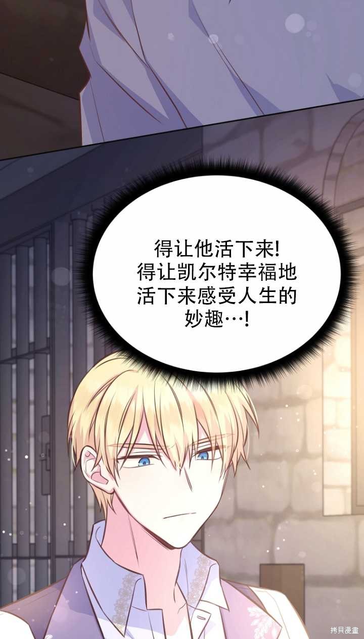 第36话42