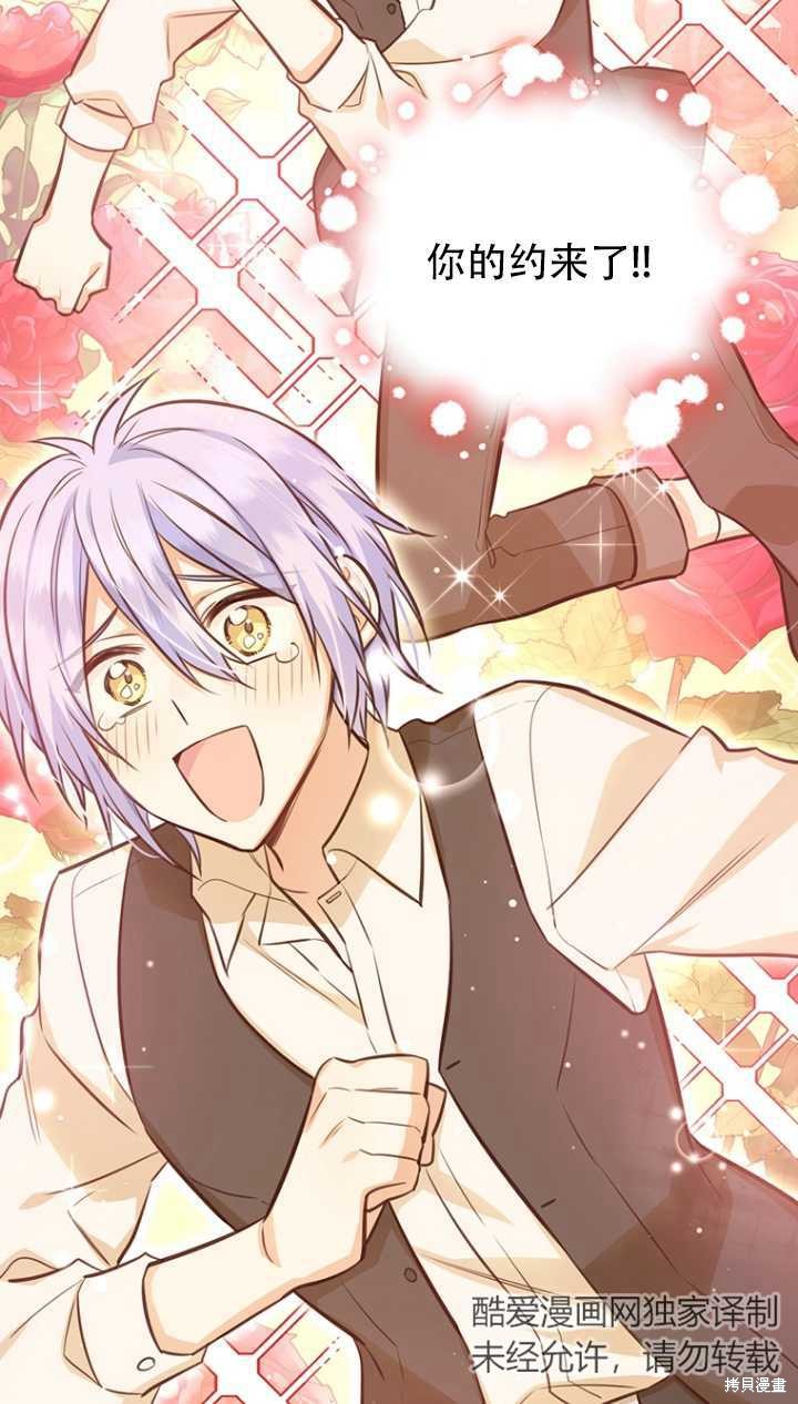 第40话70
