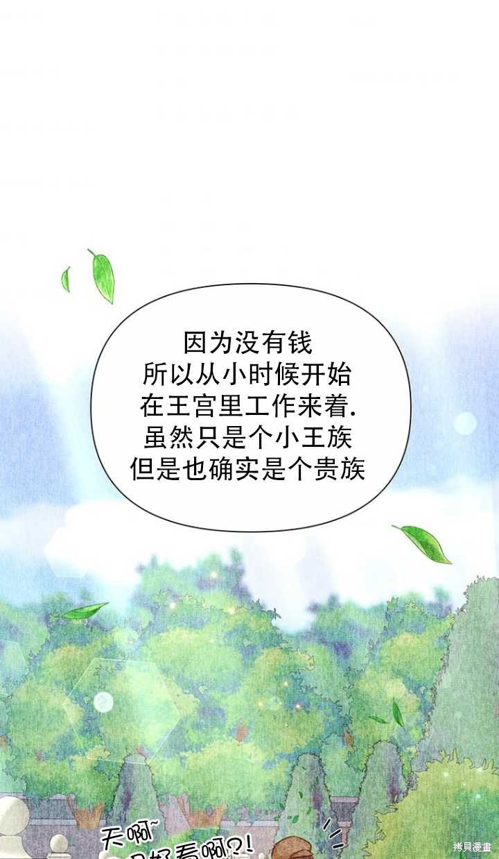 第38话65