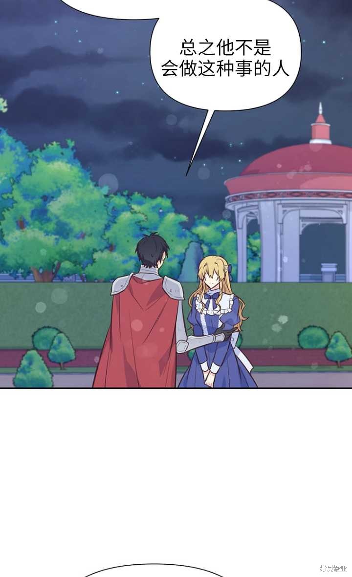 第48话8