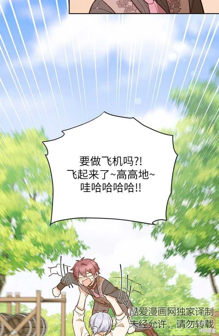 第55话16