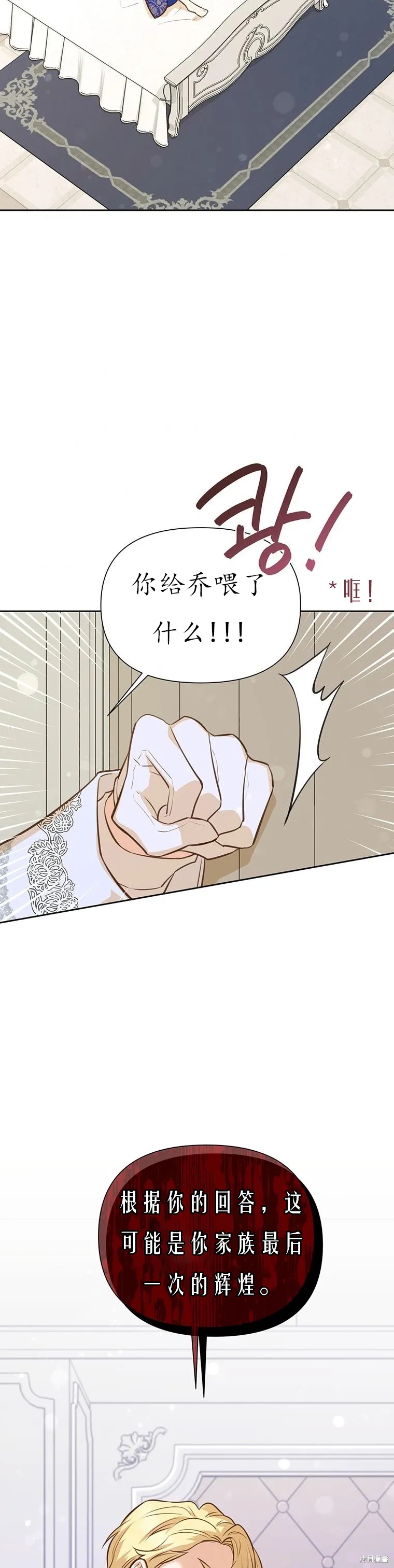 第65话34