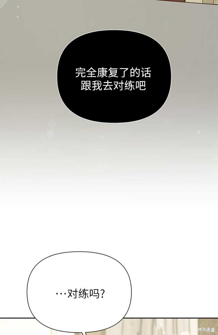 第54话20