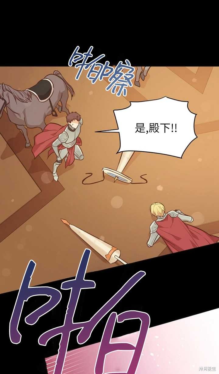 第46话74