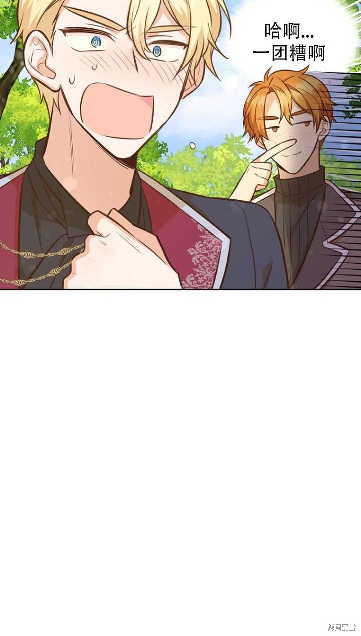 第40话22