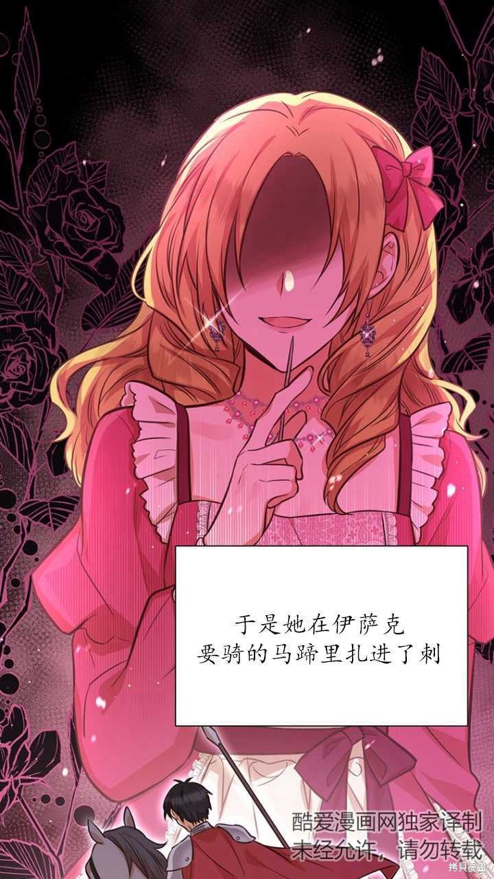 第42话53
