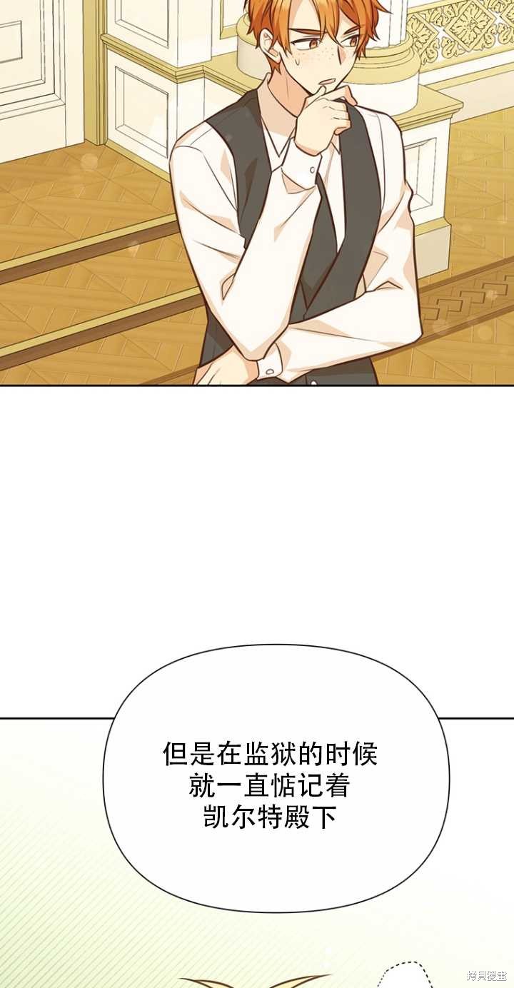 第39话25