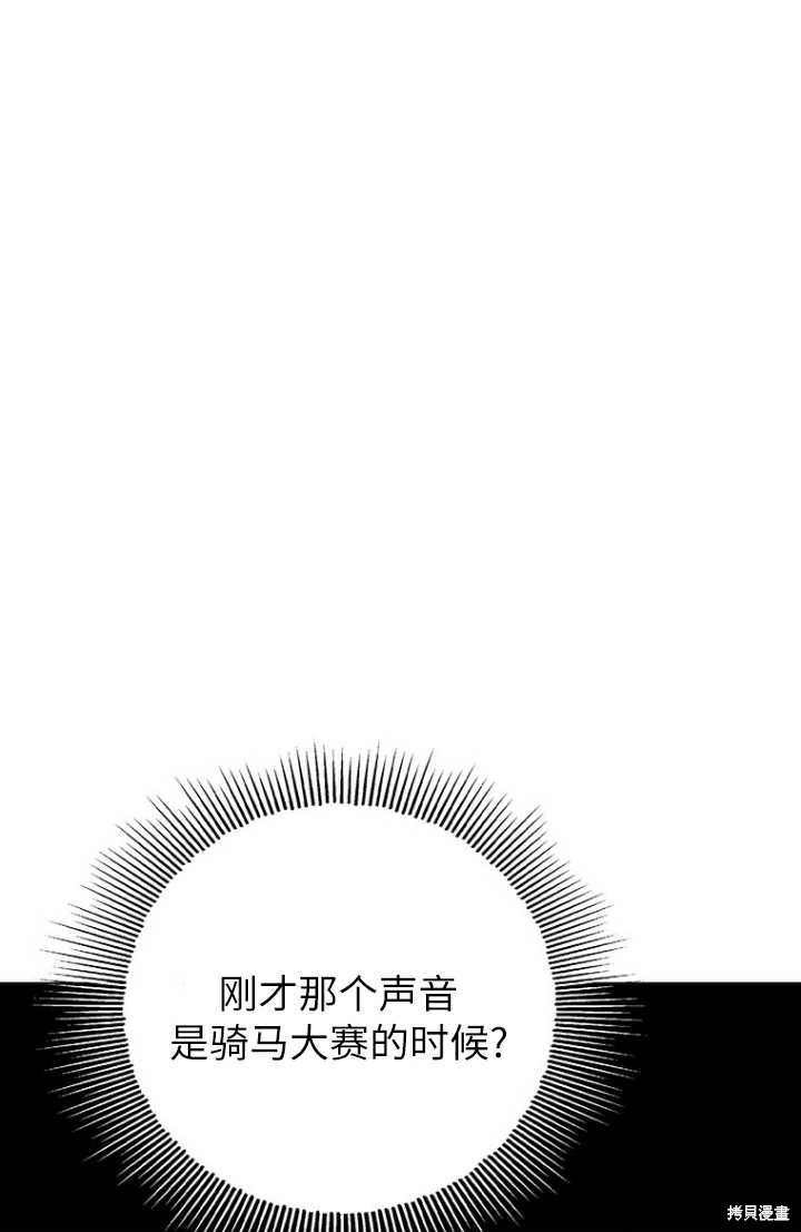 第55话38
