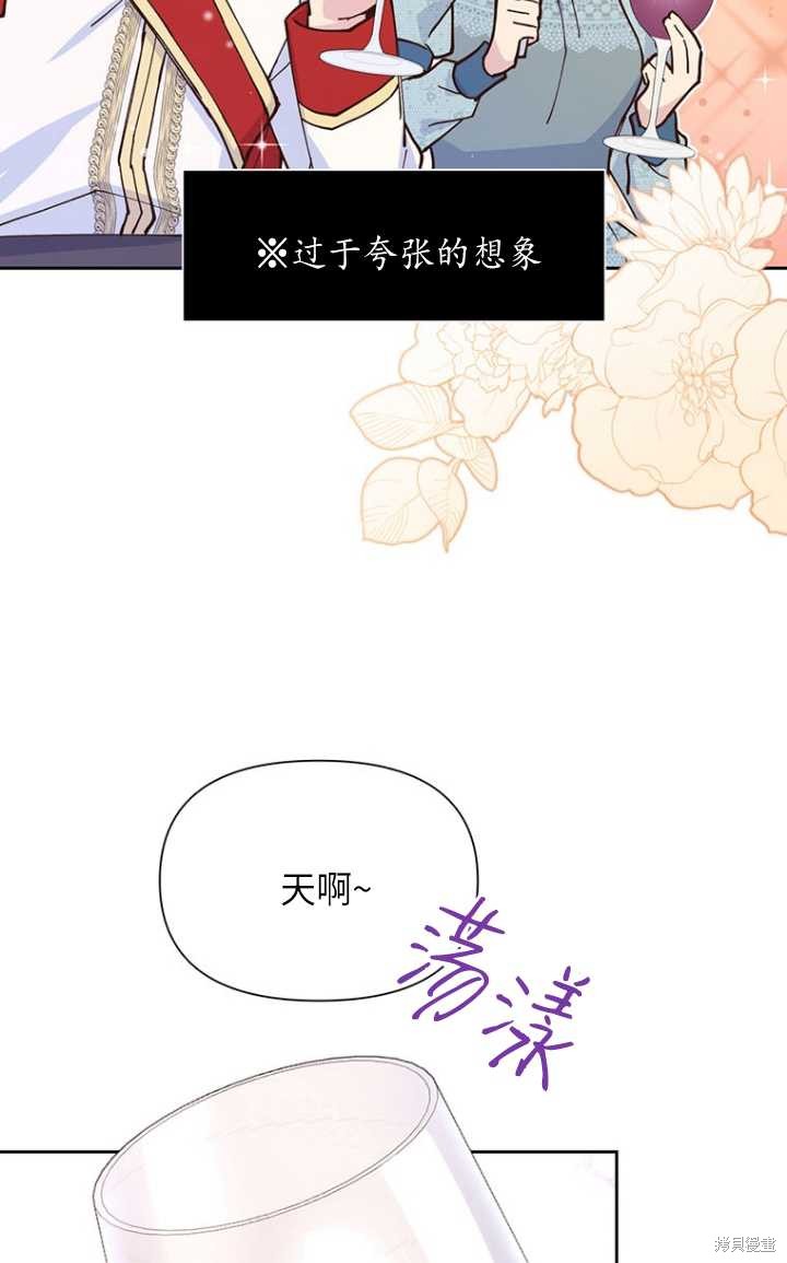 第51话38