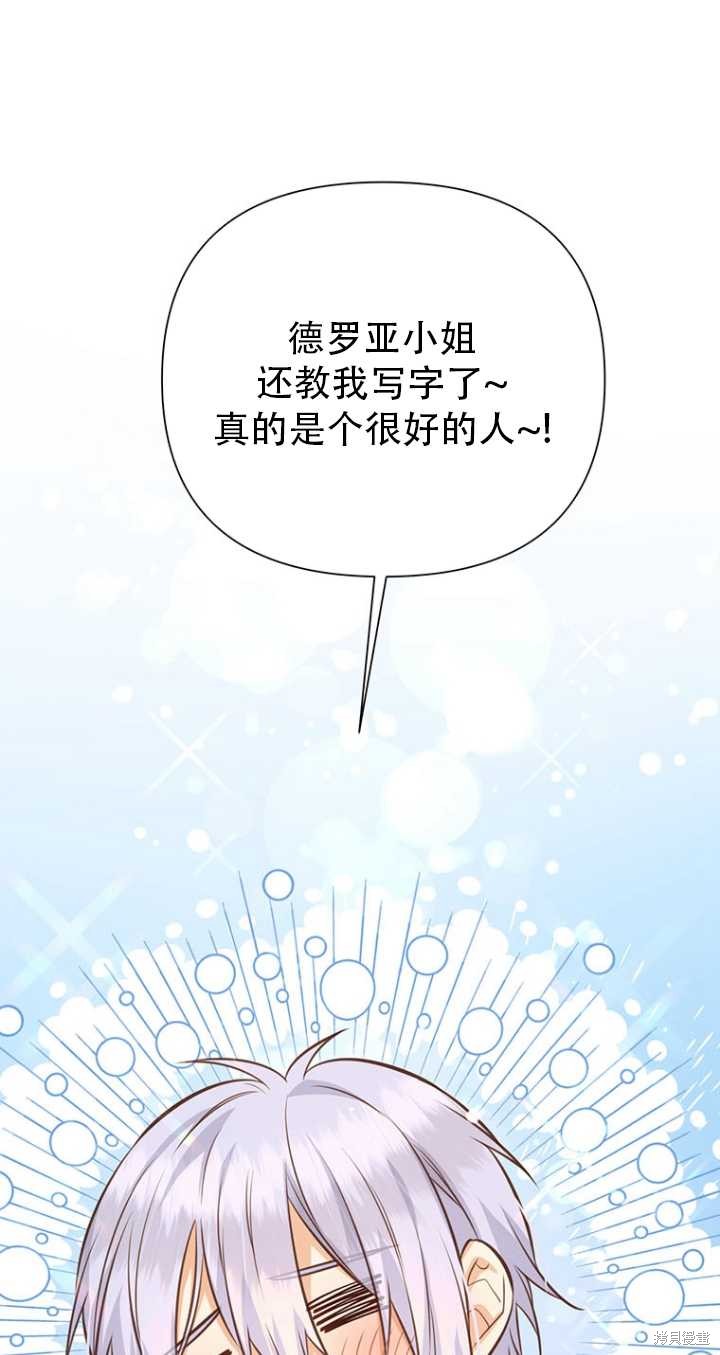 第41话35