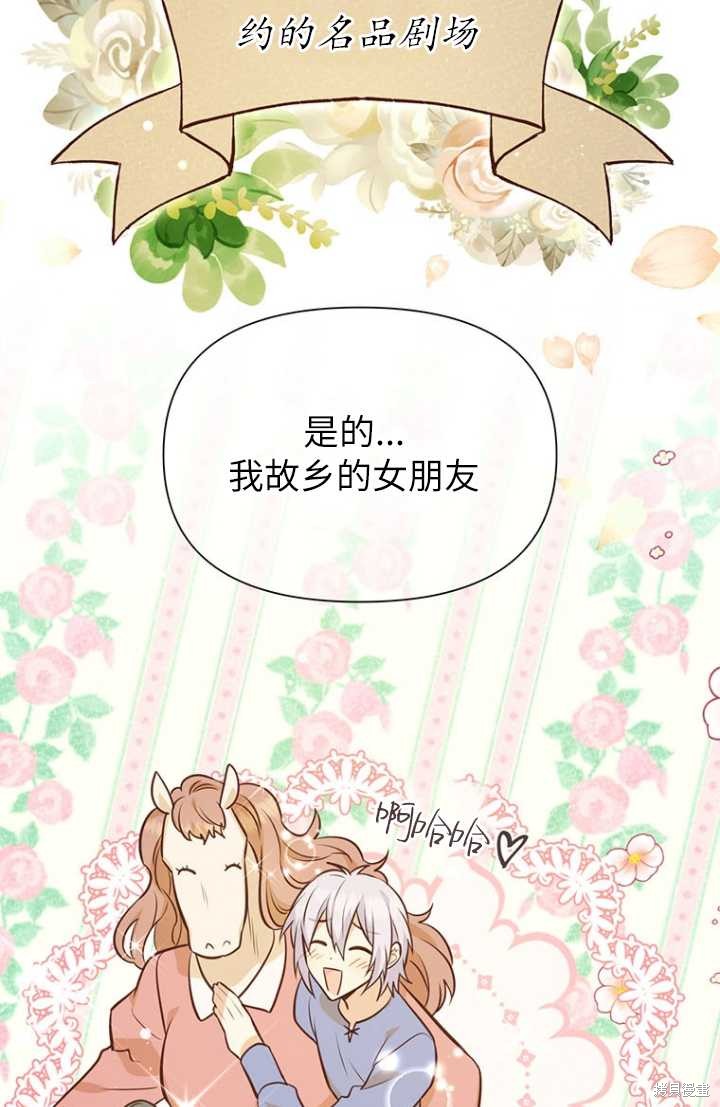 第55话60