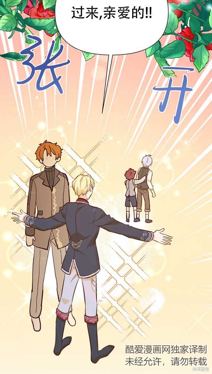 第40话67